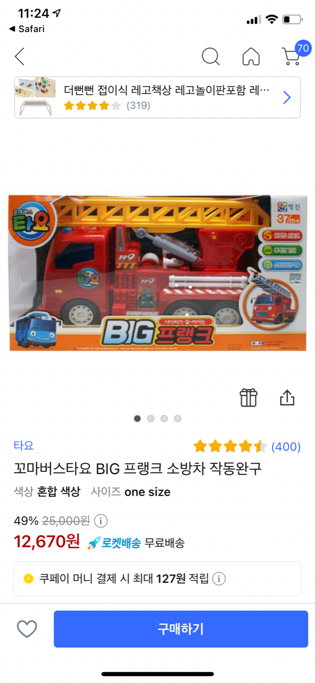 5B098EA8-7BE1-41A6-9882-6CF1BA25644E.png