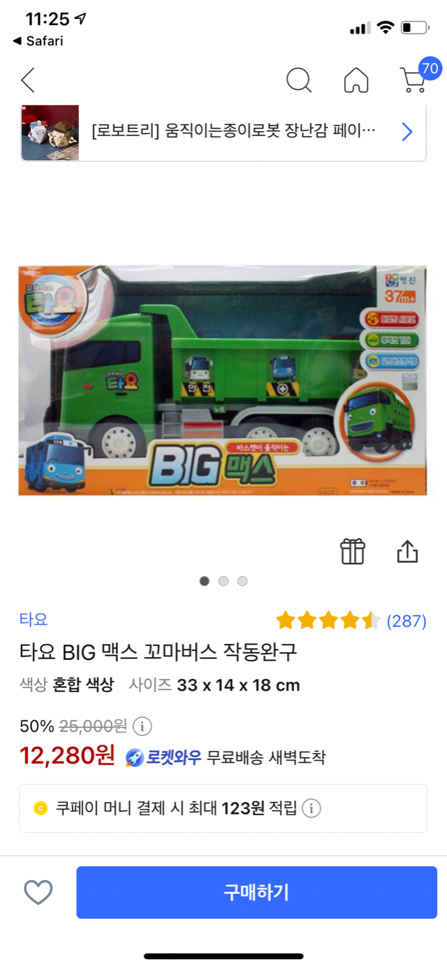 B561188D-4320-403C-BC2F-DB05D17DCDBB.png