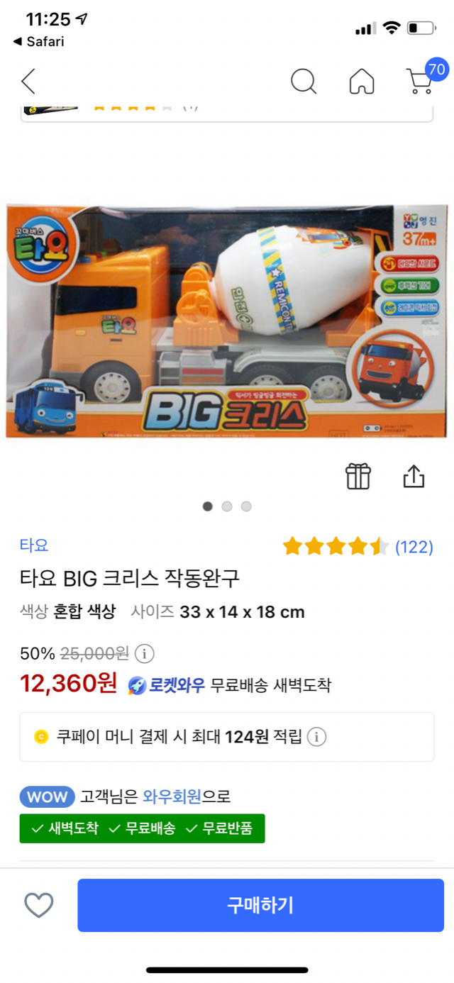 8B6116C5-D34F-4A9F-A1D6-4BFFEEBA94C6.png