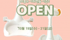 찰떡12월썸네일-007.png